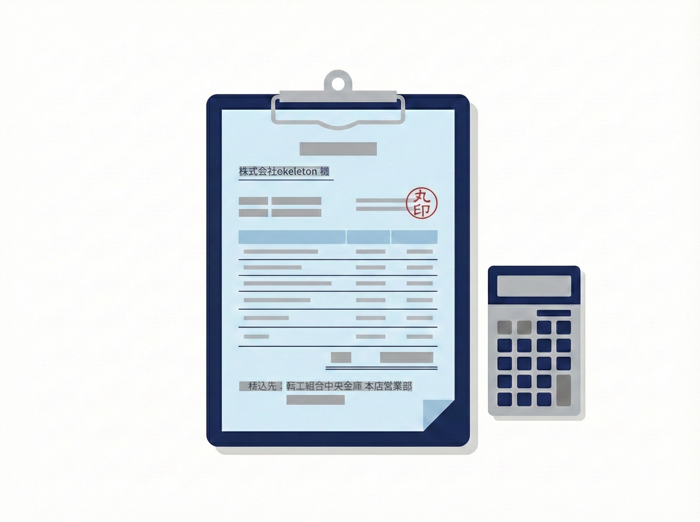 請求書アイコン